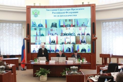 Заседание Совета при Президенте РФ по делам казачества